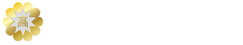 栄徳高等学校